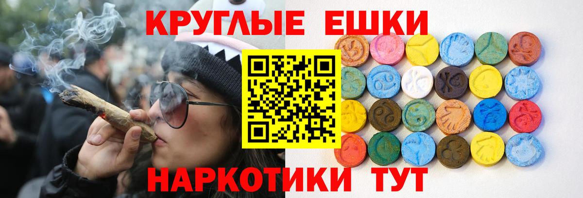 нарко площадка формула  Вход с VPN  МЕГА онион  Ишимбай  ЭКСТАЗИ 280 MDMA 