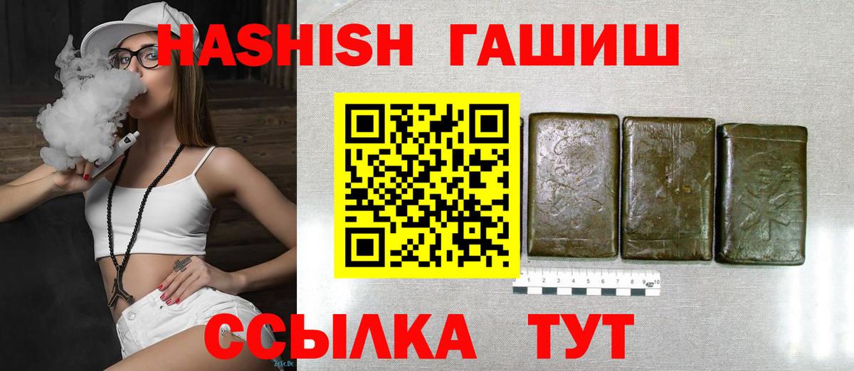 Ишимбай  Гашиш  Вход с VPN  ГАШИШ Изолятор 