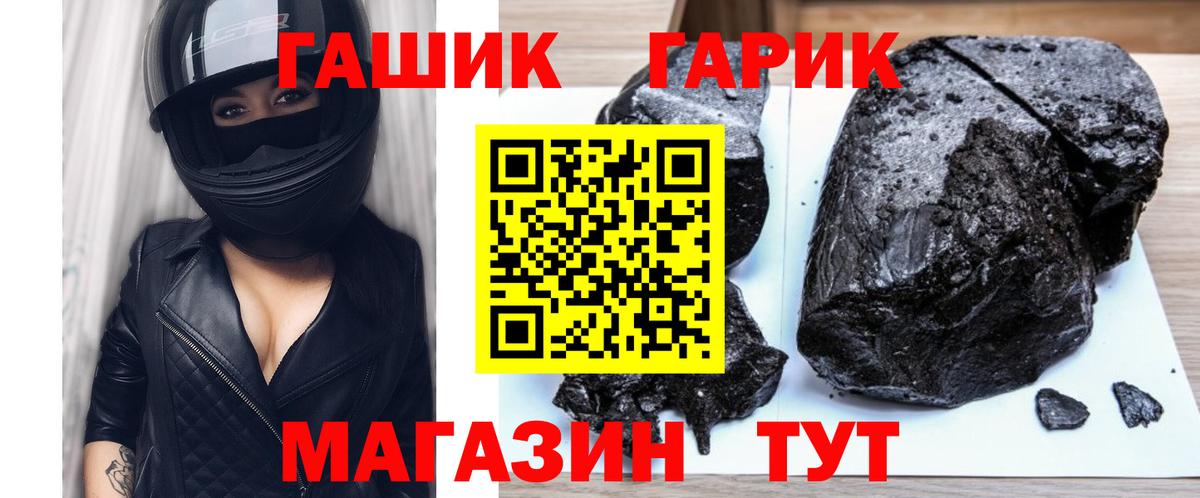 Гашиш индика сатива Ишимбай