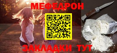 кокаин VHQ Краснокаменск