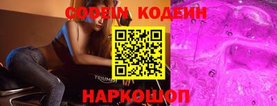 кокаин перу Краснодар