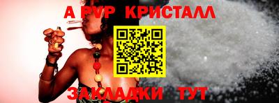 jwh Краснознаменск