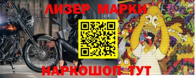 кокаин перу Краснодар