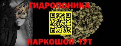 кокаин перу Краснодар