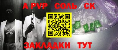 кокаин VHQ Краснокаменск