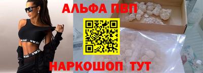 кокаин перу Краснодар