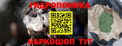 кокаин VHQ Краснокаменск