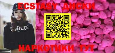кокаин перу Краснодар