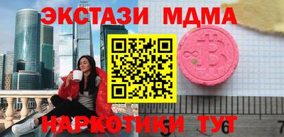 кокаин VHQ Краснокаменск