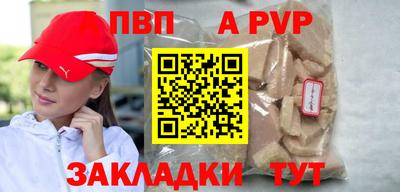 кокаин VHQ Краснокаменск