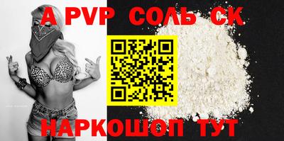 кокаин VHQ Краснокаменск