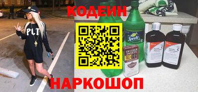кокаин VHQ Краснокаменск