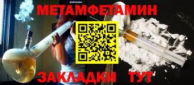 кокаин перу Краснодар