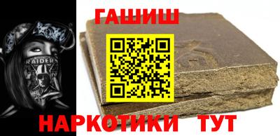 кокаин перу Краснодар