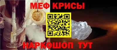 кокаин перу Краснодар