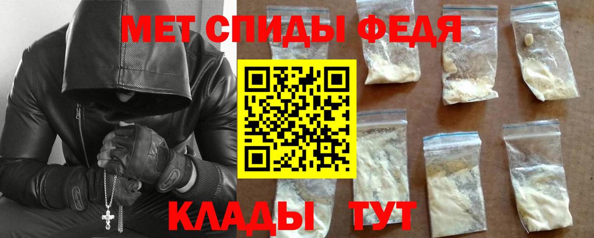 Первитин пудра Ишимбай