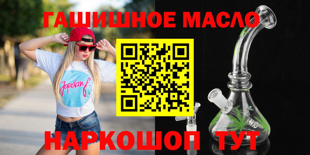 Дистиллят ТГК концентрат Ишимбай
