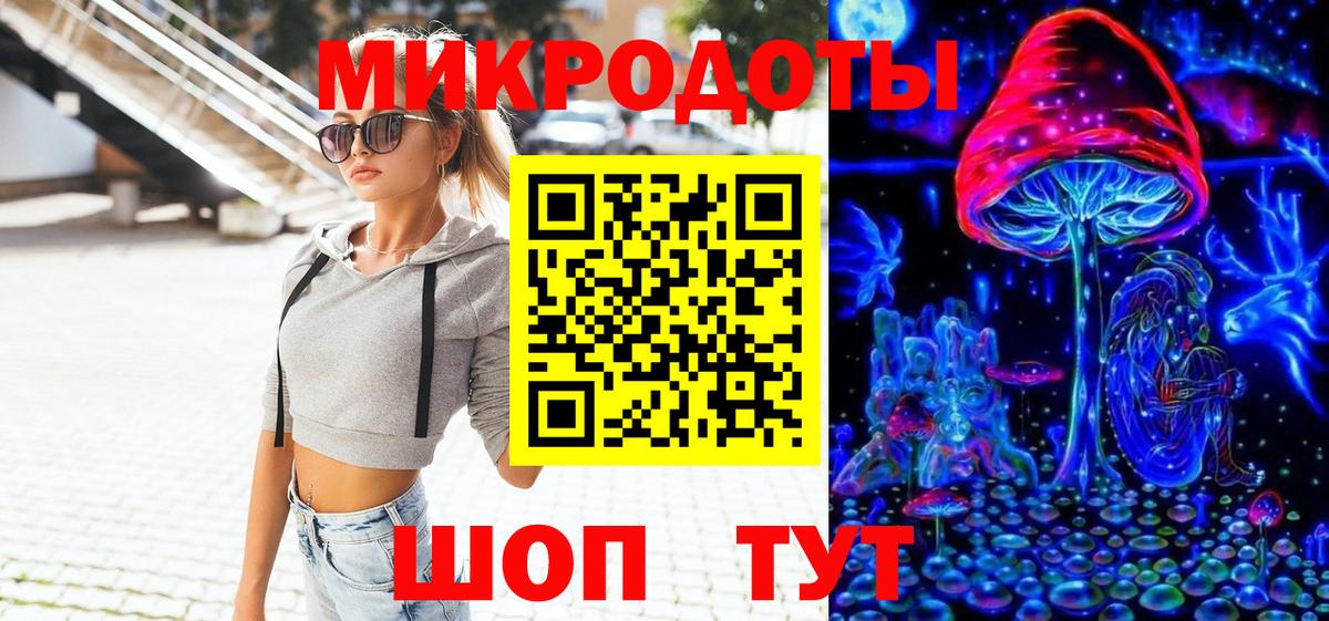 Галлюциногенные грибы ЛСД  Вход с VPN  Ишимбай 