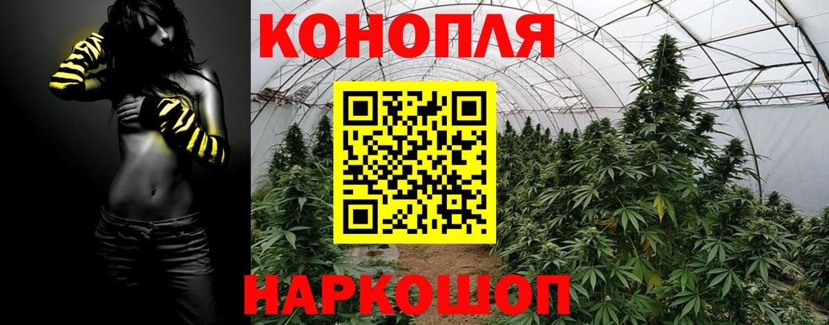 Ишимбай  Марихуана тримм  Шишки марихуана THC 21%  Вход с VPN 